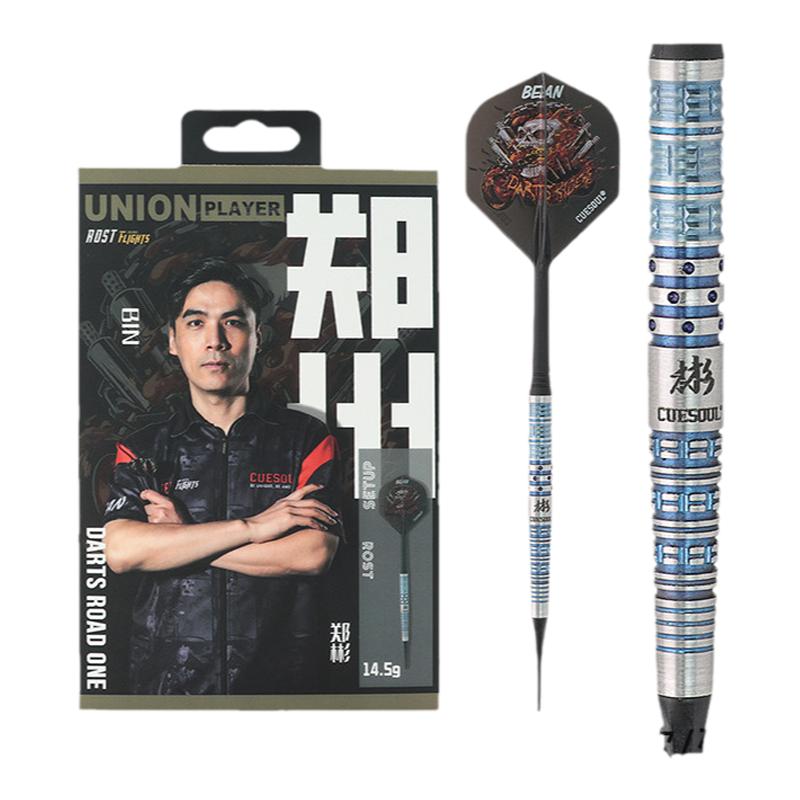 CUESOUL/Q獸郑彬镖手定制款专业比赛钨钢飞镖软镖软式飞镖针酒吧