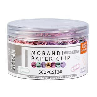 1000枚回形针办公用超大桶别针曲别针莫兰迪固定衣服资料试卷用夹子大号回型针彩色书签创意回旋针回行针文具