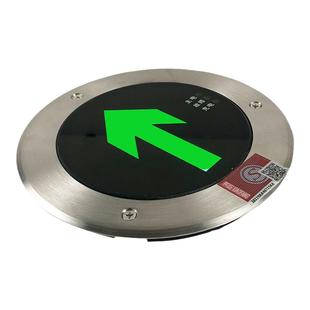 冉辉应急led消防嵌入式安全出口疏散指示防水IP54地标灯地埋灯