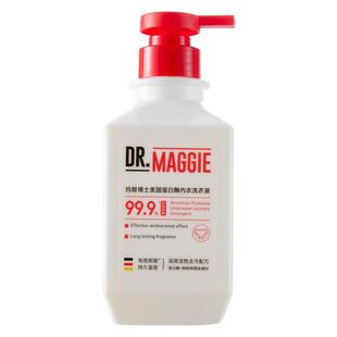 【阿里健康自营】玛姬博士美国蛋白酶内衣洗衣液450ml/瓶