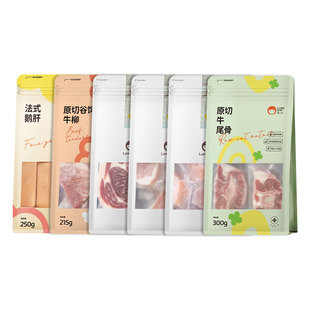 萌小丸生鲜肉系列宝宝婴儿童辅食食材独立小包装