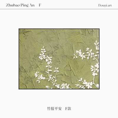 2024年新款电表箱装饰画禅意竹子电闸箱遮挡壁画高级感电配箱挂画