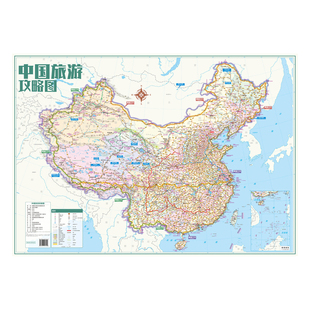 2026大尺寸中国旅游攻略地图双面印刷西部西藏新疆旅游攻略G331/G228/G219线路环中国自驾文旅攻略地图中小学生地理知识学习丝绸字