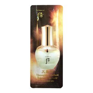 【正品】120片韩国后天气丹黄金安瓶精华小样补水保湿护肤品滋养