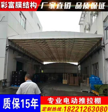 品电动推拉蓬伸缩折叠遮阳棚遮雨棚活动大型帐篷电动伸缩遮阳棚雨