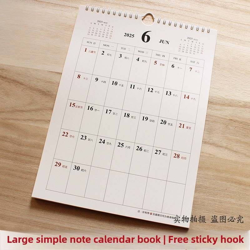 2025年简约大号挂历2024大格子记事月历商务日历本墙历大空间年历