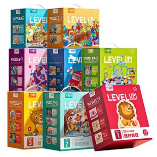 儿童拼图益智女孩男孩2进阶3到6岁以上1积木4三5幼儿智力宝宝玩具