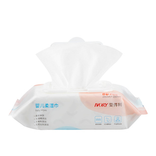 爱得利婴儿湿巾纸手口屁抽纸宝宝新生儿童带盖擦洗洁脸面80抽5包