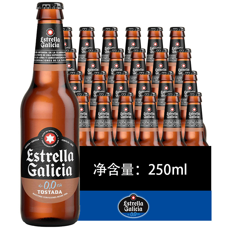 西班牙埃斯特拉0.0度无醇烤啤酒