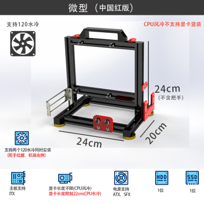 开放式机箱架个性ITX台式机水冷MATX铝合金创意EATX大板全铝立式