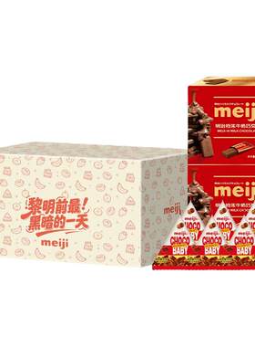 【新品】meiji明治一周元气治愈礼盒办公室补充能量零食糖果分享