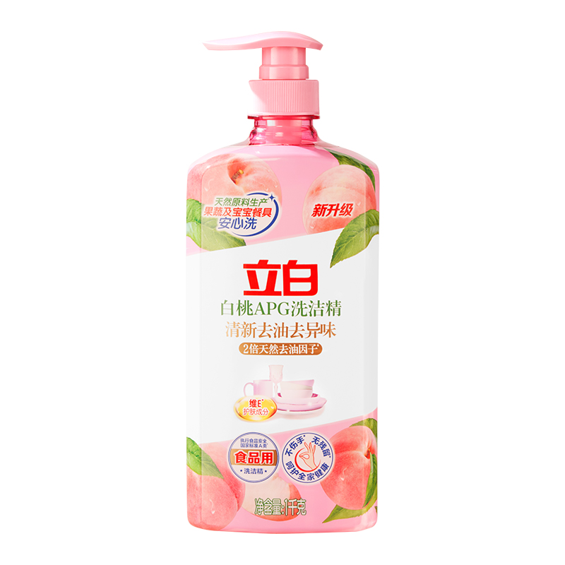 立白洗洁精组合装1kgx3瓶