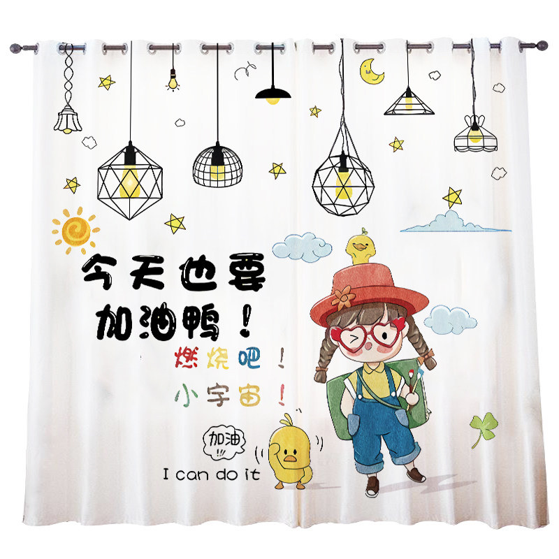 遮光布窗户卡通少女心粉色儿童房