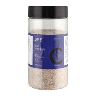 纯洋车前子壳粉人用圆苞壳粉膳食纤维饱腹感女士早餐减脂主食代餐