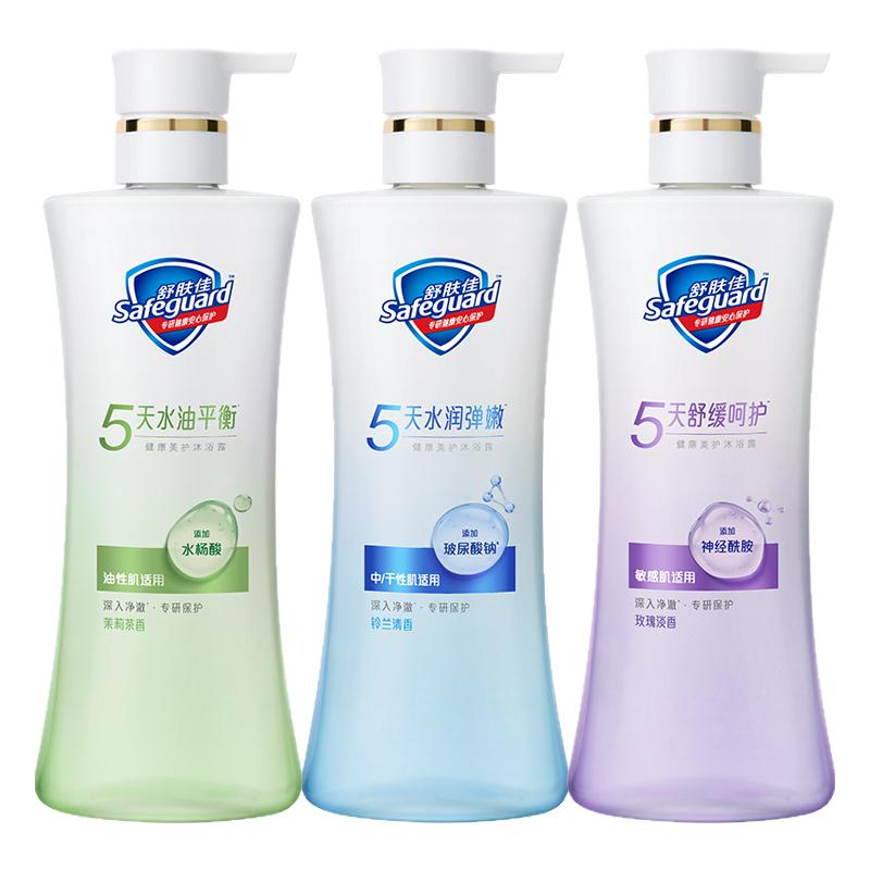 舒肤佳小蓝瓶沐浴露乳液男女家用