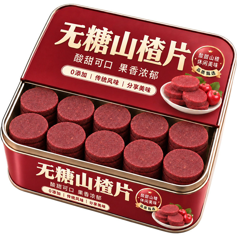 农科院！特级山楂片干无添加蔗糖官方旗舰店零食蓝莓桑葚儿童健康