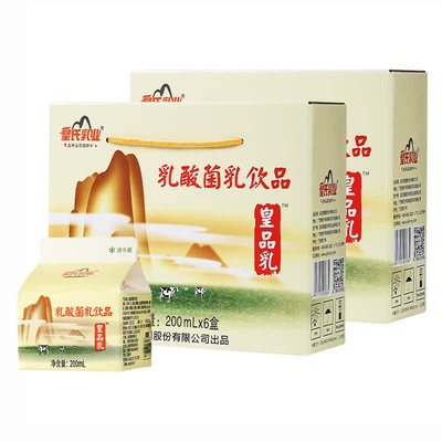 皇氏乳业皇品乳200ml*12盒低温乳酸菌乳饮品儿童学生含乳饮料