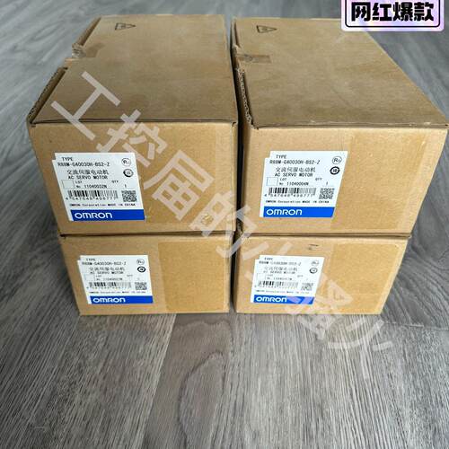 【询价】R88M-G40030H-BS2-Z伺服电机，0.4K适用