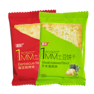 嘉友土豆薄脆饼干烧烤日式酱油蒜香芥末追剧办公儿童休闲零食薯片