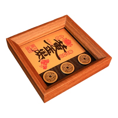 钱到家相框乾道嘉装饰招财摆件