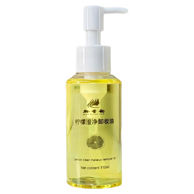 定制柠檬清洁卸妆油敏感肌肤专用三合一深层清洁细致毛孔去黑头女