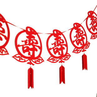 多款绒面老人贺寿大号寿字生日拉花寿庆用品寿宴装饰寿字挂客厅