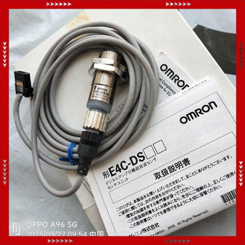 【问价】E4C-DS30  2M