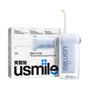 usmile便携式口腔清洁正畸冲牙器