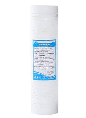 总馨家用净水器10寸pp前置过滤器