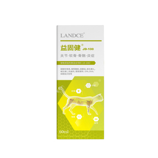 中农动保益固健宠物狗猫发育不良关节炎修复软骨素髌骨脱位关节强