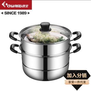 不锈钢蒸锅304加厚 双层大容量复底汤锅电磁炉通用多功能锅创生