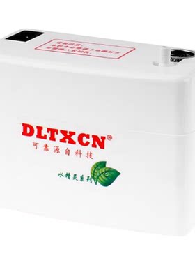 DLTXCN静音全自动外置空调排水泵