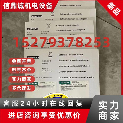 议价全新 CF卡6SL3054-0EG00-1BA0-Z ZF01M43-02-03-04-Z ZF06-05