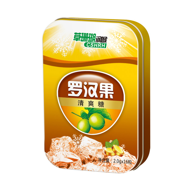 【护嗓咽喉】草珊瑚含片润喉糖