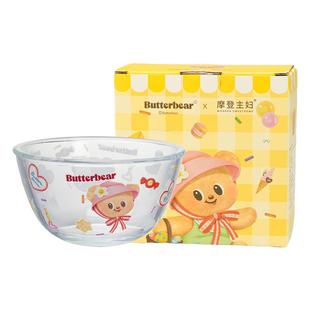 【摩登主妇&黄油小熊】透明玻璃碗家用耐高温可爱水果沙拉酸奶碗