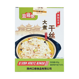 扬州口缘老母鸡汤大煮干丝鸡汤鸡肉豆制品加热即食400g淮扬菜特产
