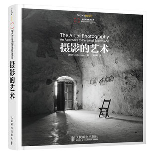 摄影的艺术 摄影书籍入门教材美国纽约摄影学院教材风光摄影后期基础 照片的本质一本通人像摄影 官方正版书籍色彩艺术一本摄影书