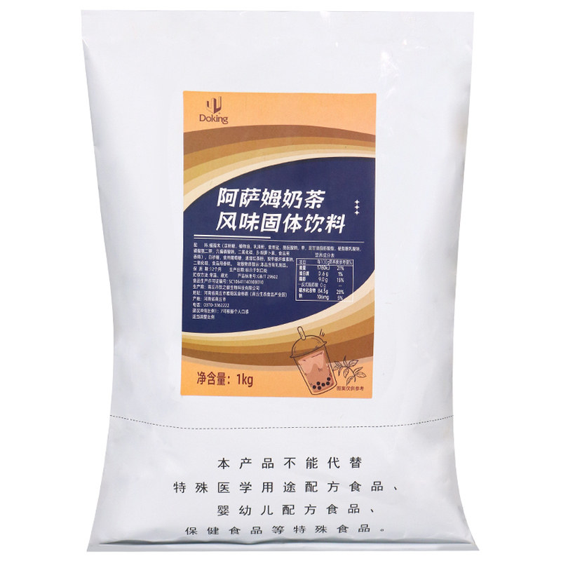 盾皇阿萨姆奶茶粉速溶草莓香芋粉