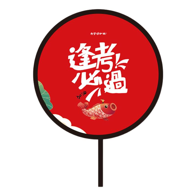 迷你折叠广告小扇定制少女扇子