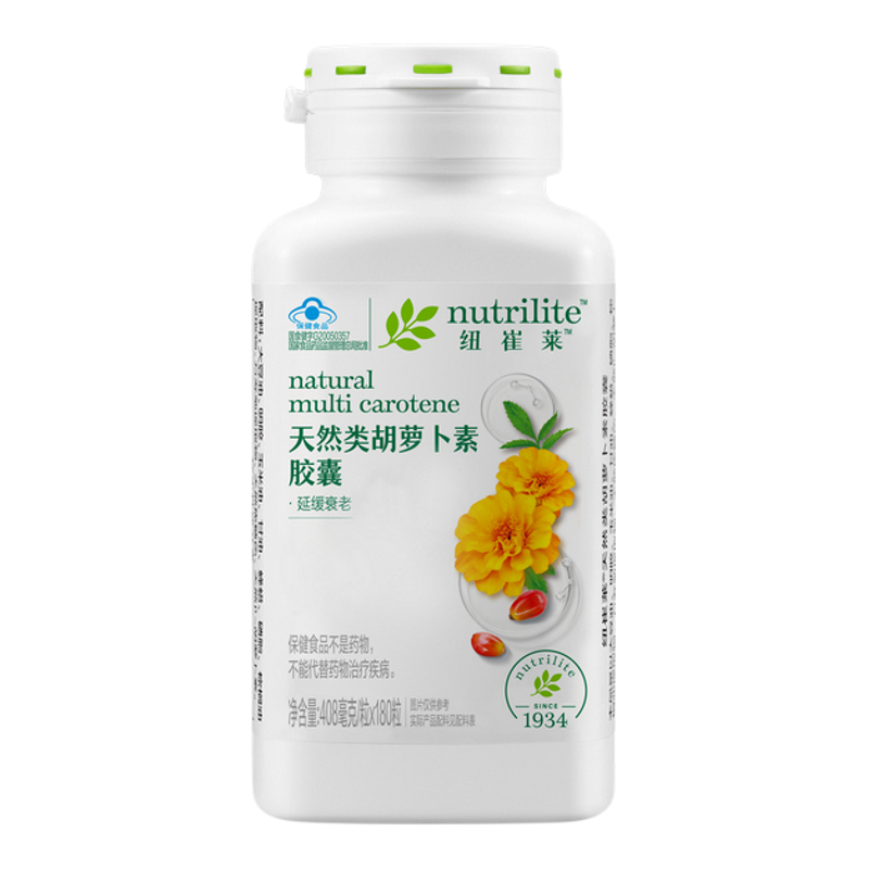 安利纽崔莱天然类胡萝卜素胶囊