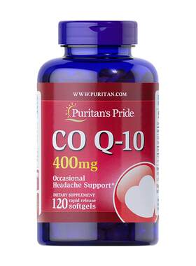 辅酶Q10高含量400mg中老年人群