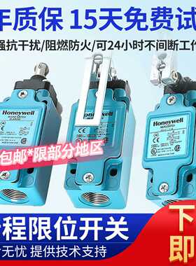 议价行程限位开关GLAC/GLAA20A1B GLAB01A2B GLEB01C 24C适用