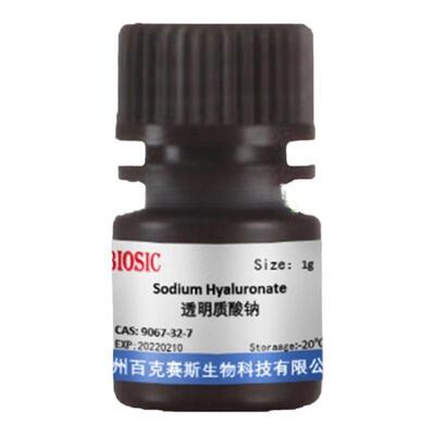 透明质酸钠 科研试剂 Sodium Hyaluronate  CAS：9067-32-7