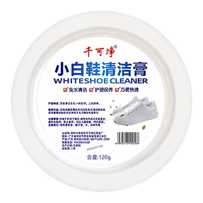 小白鞋清洁膏增白清洗剂
