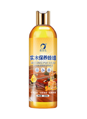 实木地板专用蜡家具上光保养蜂蜡
