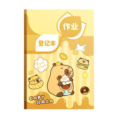 作业登记本小学生专用一三年级用