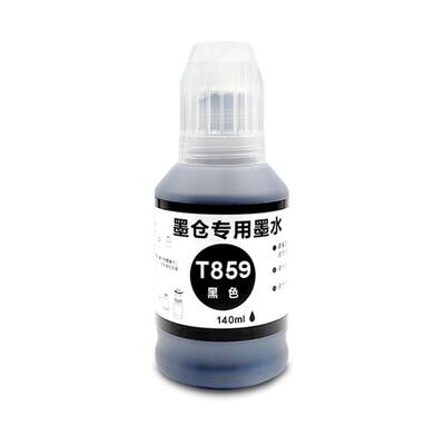 【顺丰】M205专用墨水M201