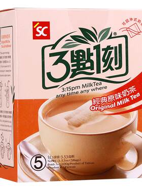 台湾进口冲饮3点1刻原味港式奶茶