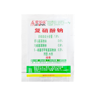 爱多收 1.8%复硝酚钠 植物生长调节剂解药害10ml6ml包邮