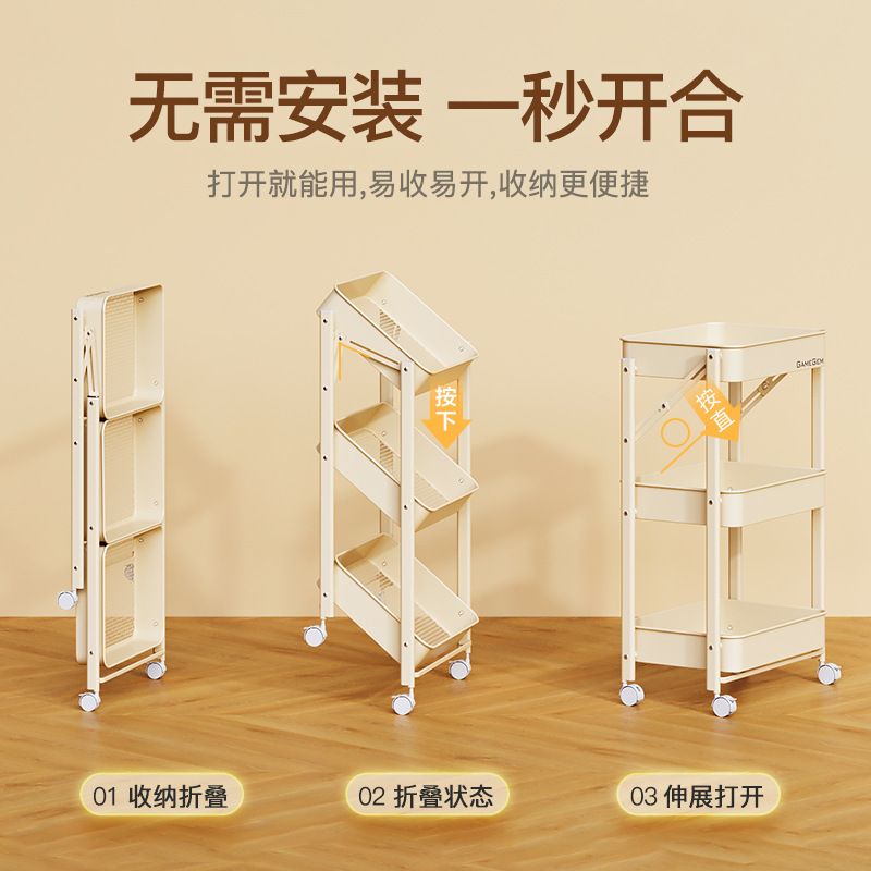 折叠小推车家用置物架厨房落地安装小推车轮子三层收纳带架移动免